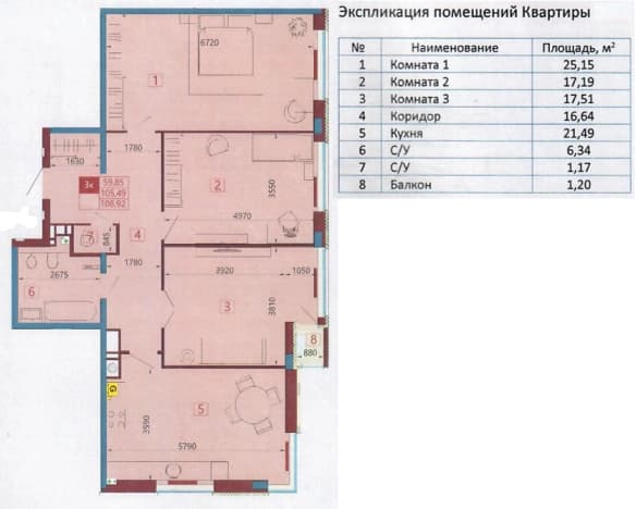 . Вариант № 2132567, 0, площадь - 108.92 квм, цена 12658800 рублей