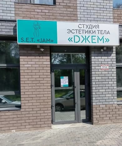 Купить коммерческую недвижимость в Тобольске. Вариант № 2337126, 0, площадь - квм, цена 11000000 рублей