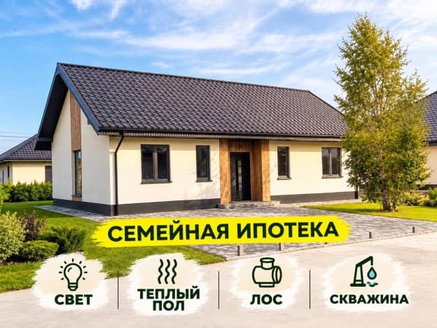 Купить дом в Посёлоке Коврове в Зеленоградском Муниципальном Округе на улице Балтийская , посёлок Коврово в Калининградской области. Вариант № 2351075, 0, площадь - квм, цена 8200000 рублей