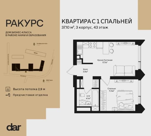 . Вариант № 2193623, 0, площадь - 37.1 квм, цена 24980386 рублей