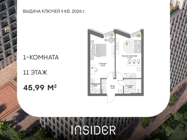 . Вариант № 541437, 0, площадь - 45.99 квм, цена 29120868 рублей