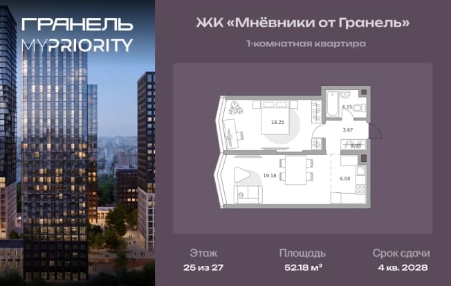 . Вариант № 2214525, 0, площадь - 52.18 квм, цена 26552194 рублей