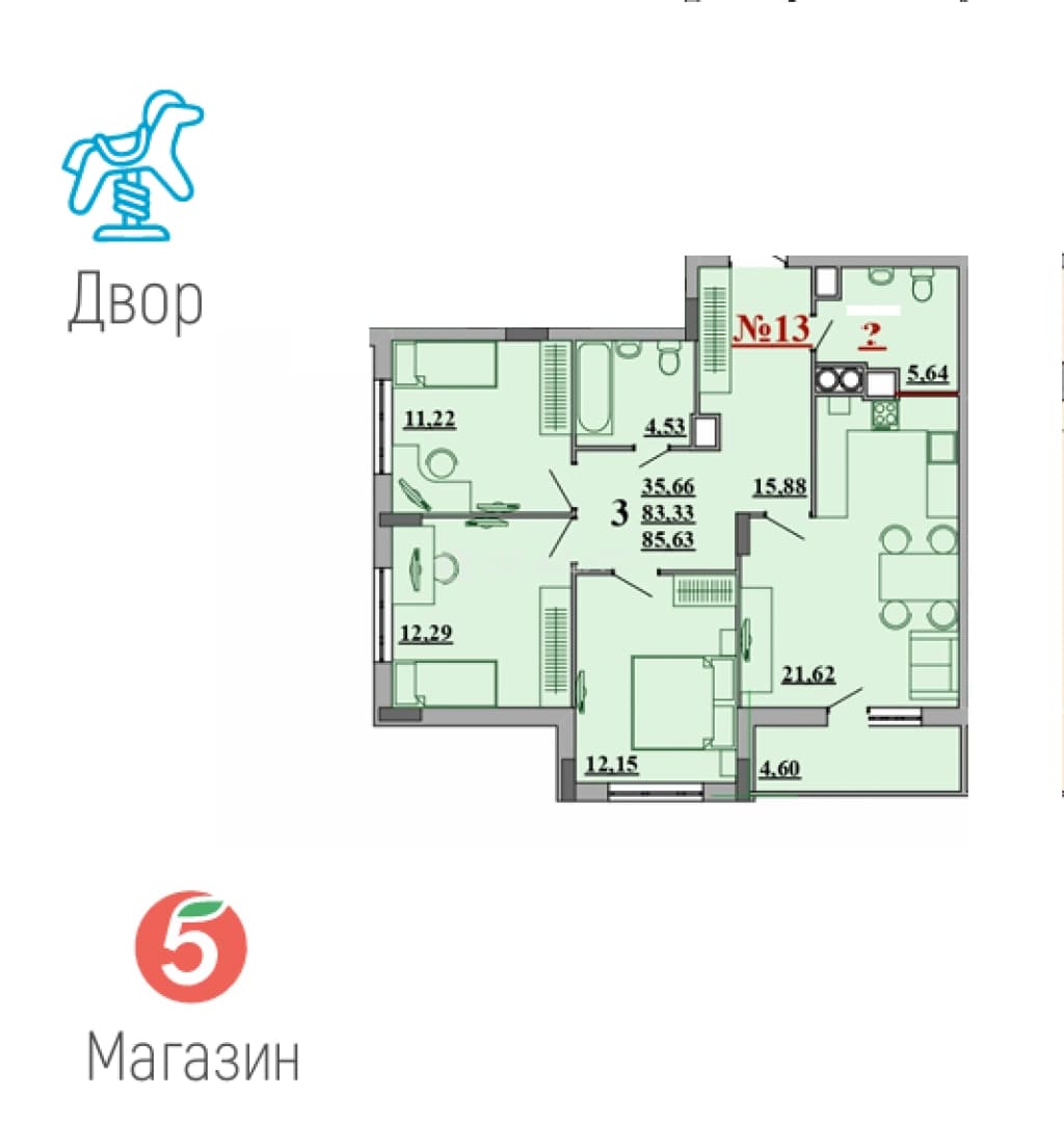 Photo 2