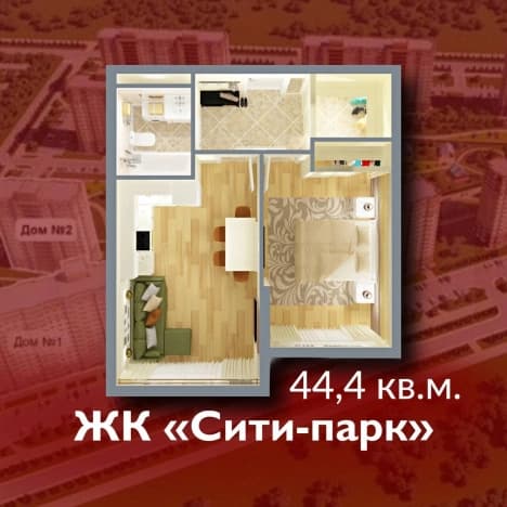 . Вариант № 1635469, 0, площадь - 60.4 квм, цена 8456000 рублей