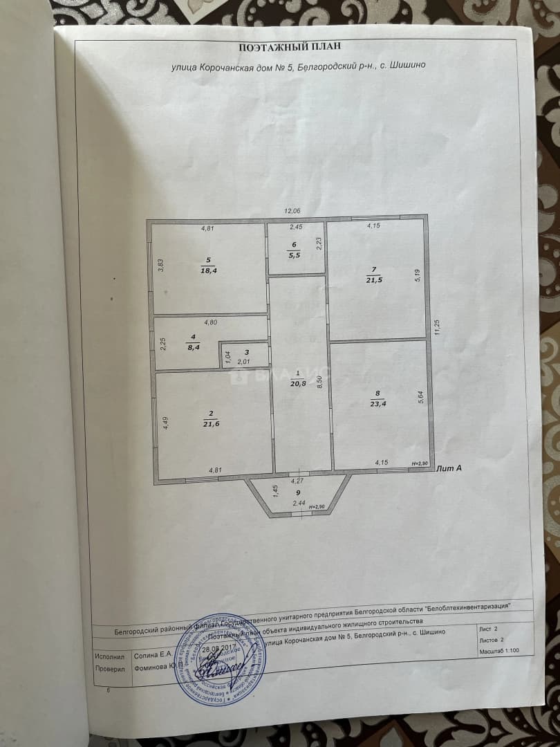Photo 2