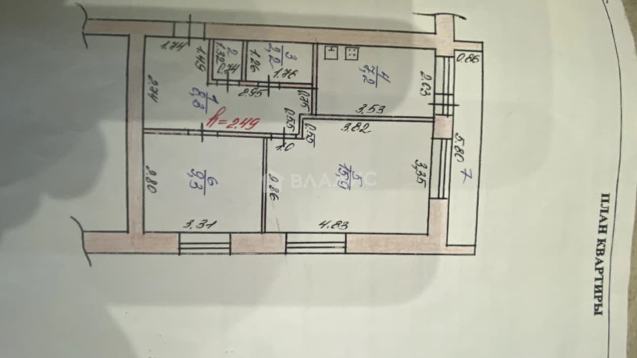 Photo 2