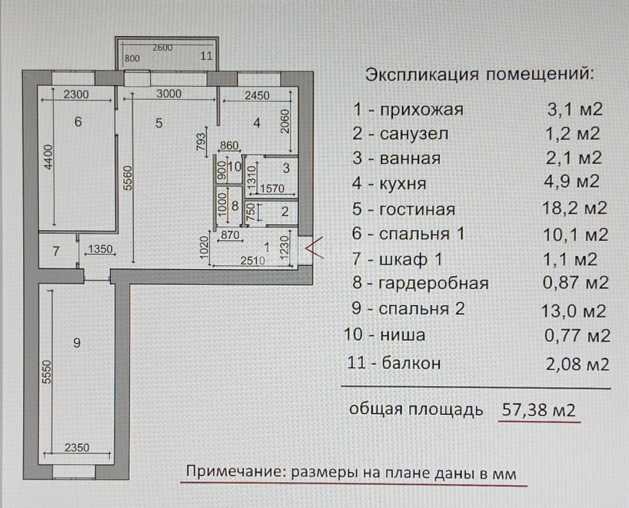 Photo 2