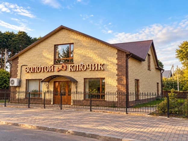 Купить коммерческую недвижимость в Вологодской области. Вариант № 2351683, 0, площадь - квм, цена 14990000 рублей