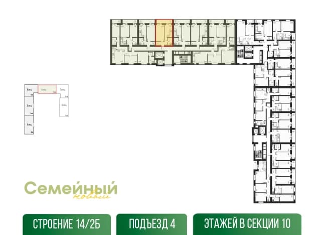 . Вариант № 1821157, 1, площадь - 42.77 квм, цена 4362540 рублей