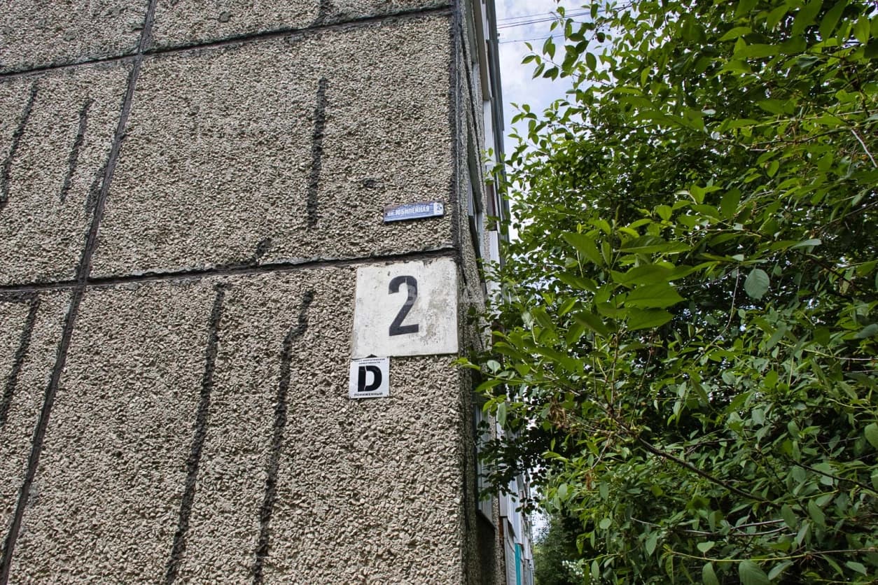 Photo 39
