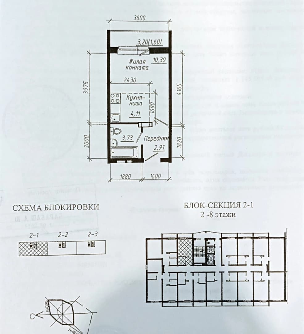 Photo 2