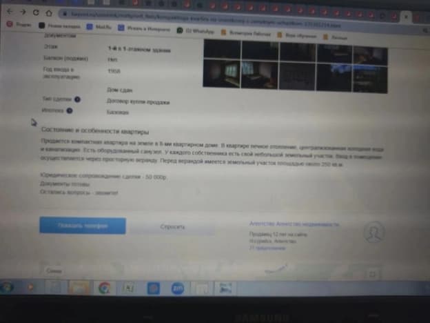 Купить квартиру в Микрорайоне Радужный, Уссурийск в Уссурийске. Вариант № 2064206, 0, площадь - квм, цена 1700000 рублей