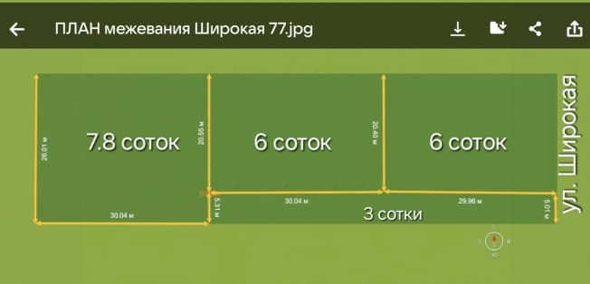 Купить земельный участок в Боковском районе в Ростовской области. Вариант № 2076544, 0, площадь - квм, цена 3000000 рублей