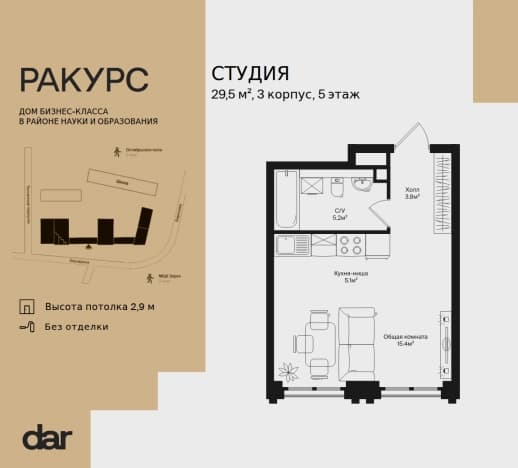 . Вариант № 2350041, 0, площадь - 29.5 квм, цена 24220490 рублей