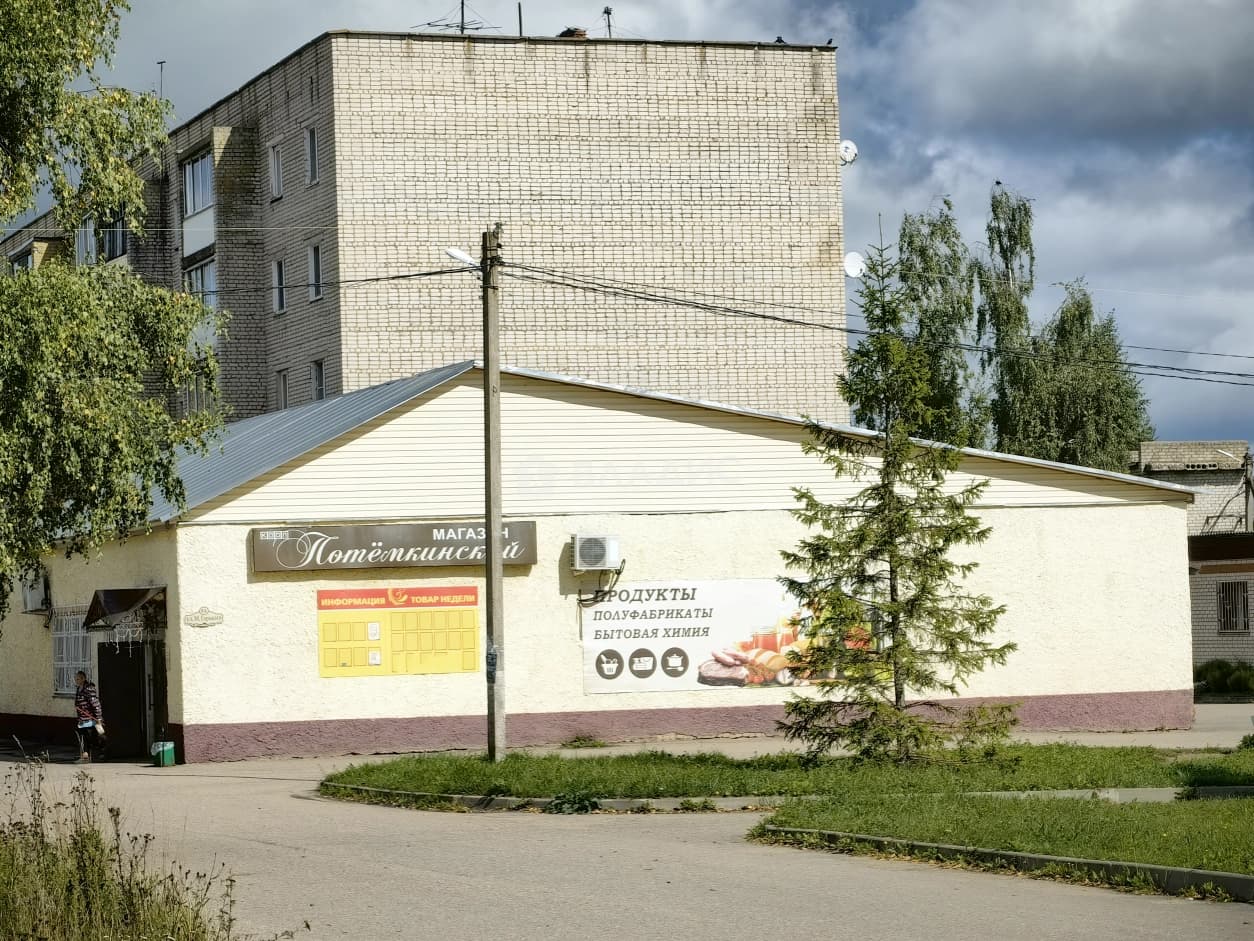 Photo 12
