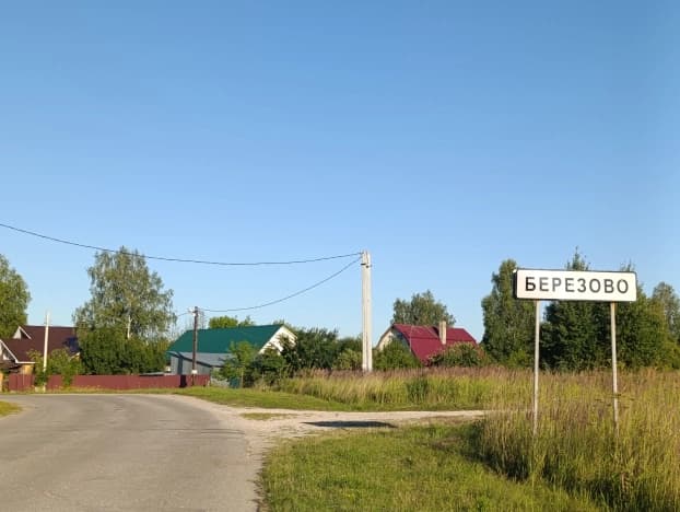 Купить дом в Деревне Левине-2 в Клепиковском районе в Рязанской области. Вариант № 2260833, 0, площадь - квм, цена 850000 рублей
