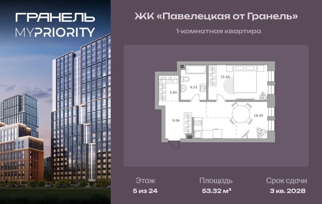 . Вариант № 2217732, 0, площадь - 53.32 квм, цена 33038307 рублей