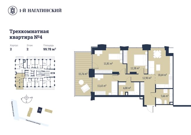 . Вариант № 1878707, 0, площадь - 86.1 квм, цена 60209730 рублей