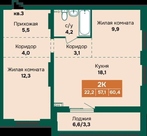 . Вариант № 2234543, 0, площадь - 60.4 квм, цена 8100000 рублей
