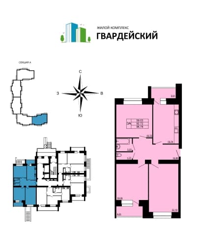 . Вариант № 110039, 0, площадь - 98 квм, цена 9310000 рублей