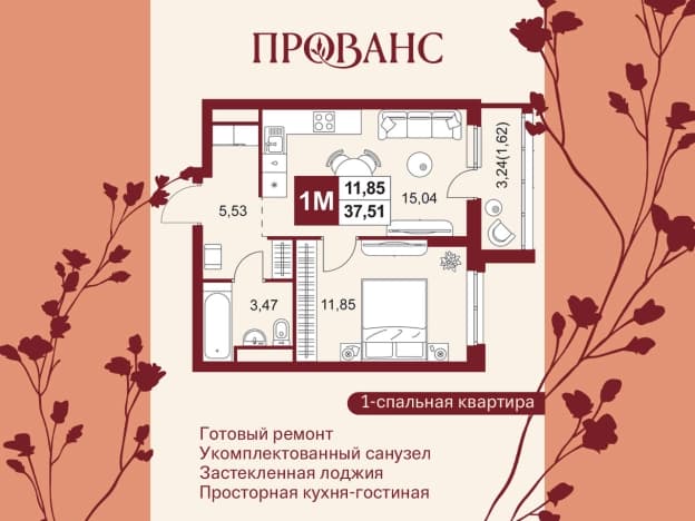 . Вариант № 1912703, 0, площадь - 37.51 квм, цена 5052597 рублей
