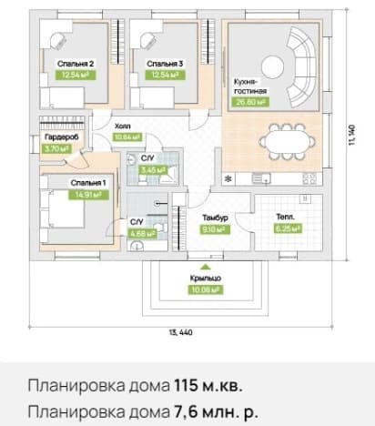 Купить дом в Хохольском районе в Воронежской области. Вариант № 1022241, 0, площадь - квм, цена 9500000 рублей