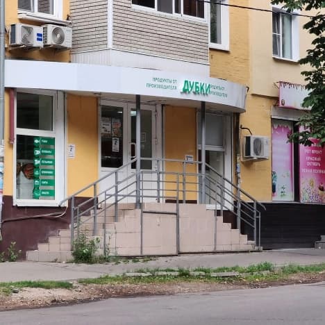 Купить коммерческую недвижимость в Тульской области. Вариант № 1850486, 0, площадь - квм, цена 15000000 рублей