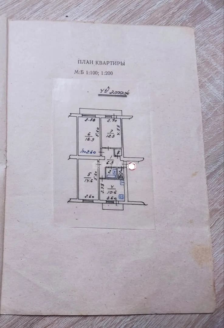 Photo 16