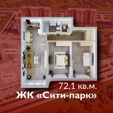 . Вариант № 1686007, 0, площадь - 54.7 квм, цена 7493900 рублей
