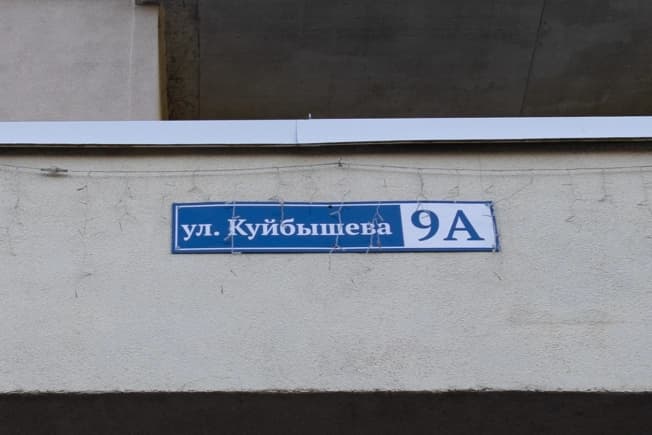 Купить однокомнатную квартиру на вторичке на улице Сурикова в Владимире. Вариант № 2403974, 0, площадь - квм, цена 5200000 рублей