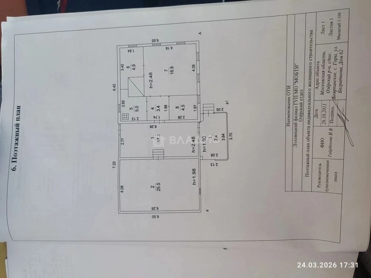 Photo 14