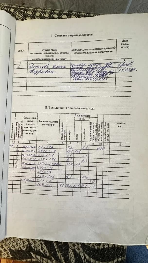 Photo 26