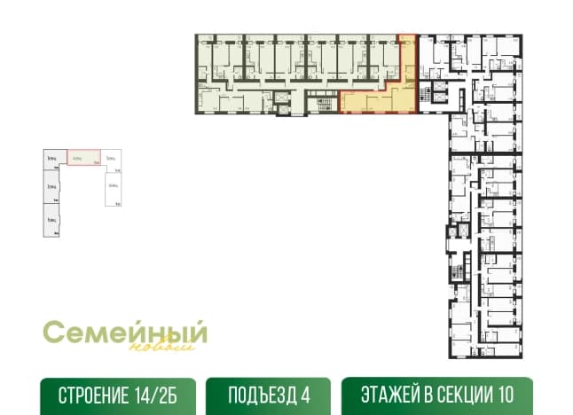 . Вариант № 1821194, 1, площадь - 85.77 квм, цена 8105265 рублей