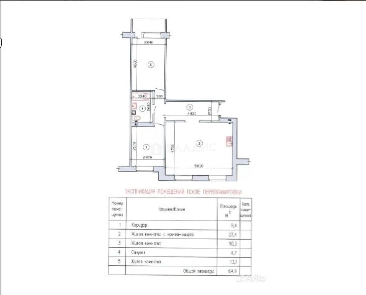 Photo 2