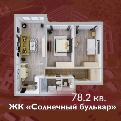 Купить трехкомнатную квартиру на улице Александрова в Кемерове. Вариант № 2267900, 1, площадь - квм, цена 9931400 рублей