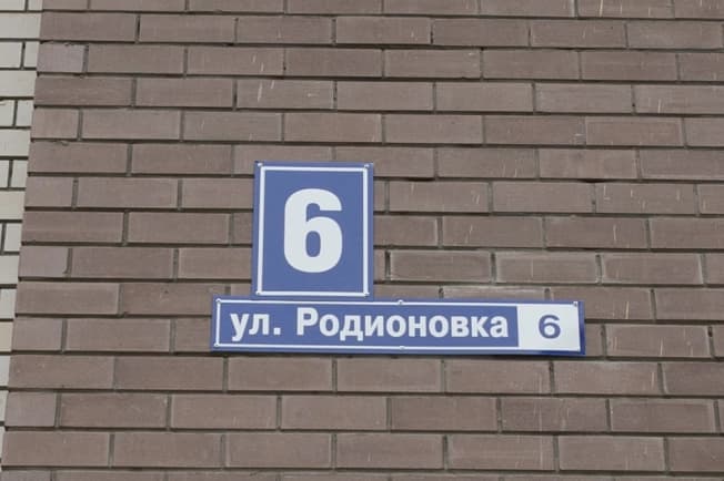 Купить квартиру до 7 млн на улице Родионовка в Владимире. Вариант № 2071296, 0, площадь - квм, цена 4175000 рублей