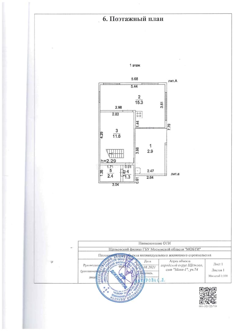 Photo 21