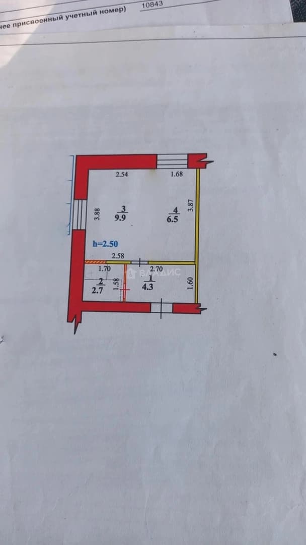 Photo 2