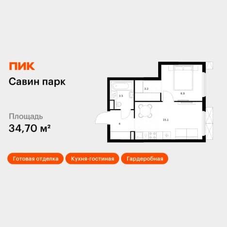 . Вариант № 2148276, 0, площадь - 34.7 квм, цена 7616650 рублей