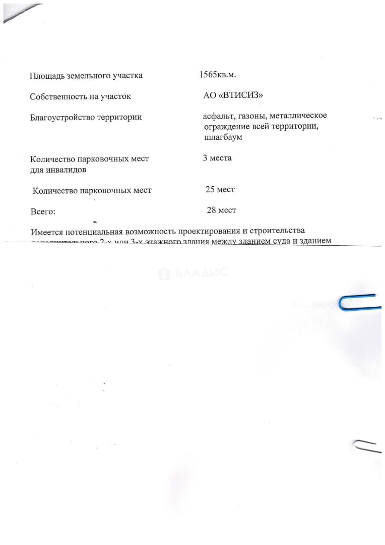 Photo 26
