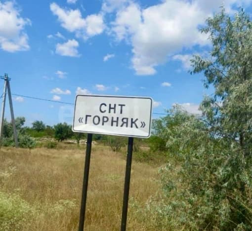 Купить земельный участок в селе Заречное в Симферопольском районе на улице Садовая , село Заречное в Республике Крым. Вариант № 1569296, 1, площадь - квм, цена 599999 рублей
