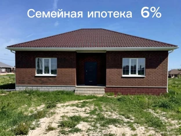 Купить дом в Рабочом Посёлоке Разумном в Белгородском районе в Белгородской области. Вариант № 2187781, 0, площадь - квм, цена 8400000 рублей