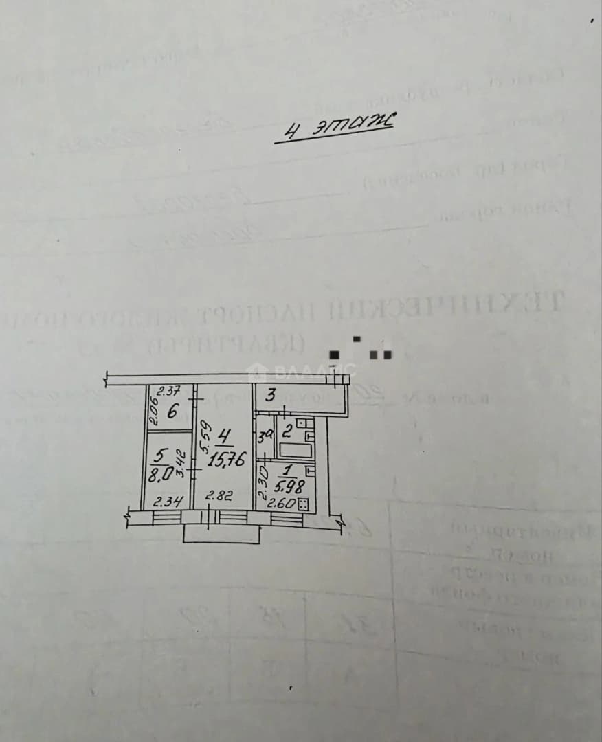Photo 2