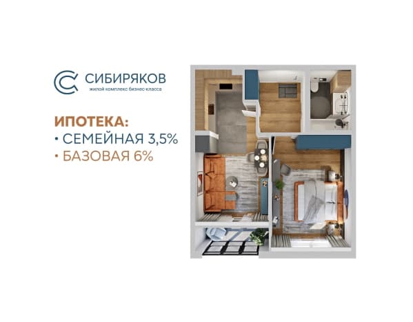 . Вариант № 2174796, 0, площадь - 50.13 квм, цена 11251128 рублей