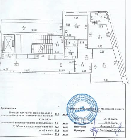 Купить квартиру у метро Митино в Москве. Вариант № 2404926, 1, площадь - квм, цена 10500000 рублей