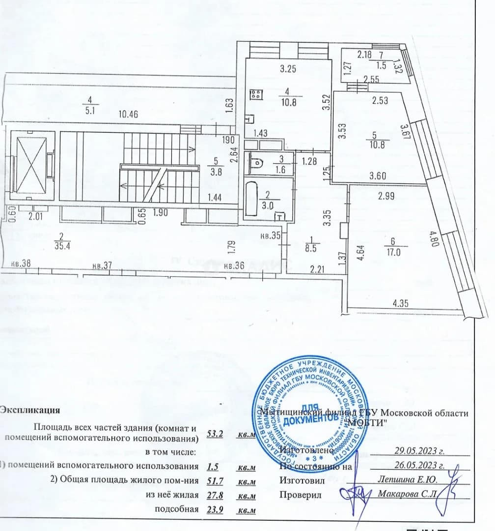 Photo 2