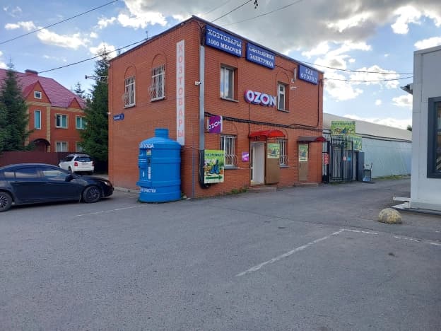 Купить дом до 15 млн в Московской области. Вариант № 2232072, 0, площадь - квм, цена 12999999 рублей