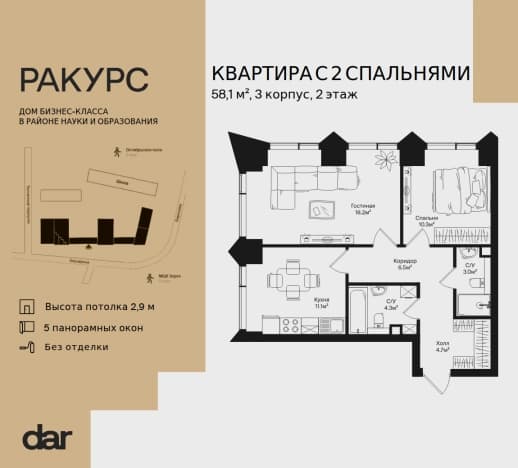 . Вариант № 1644824, 0, площадь - 58.1 квм, цена 35783910 рублей