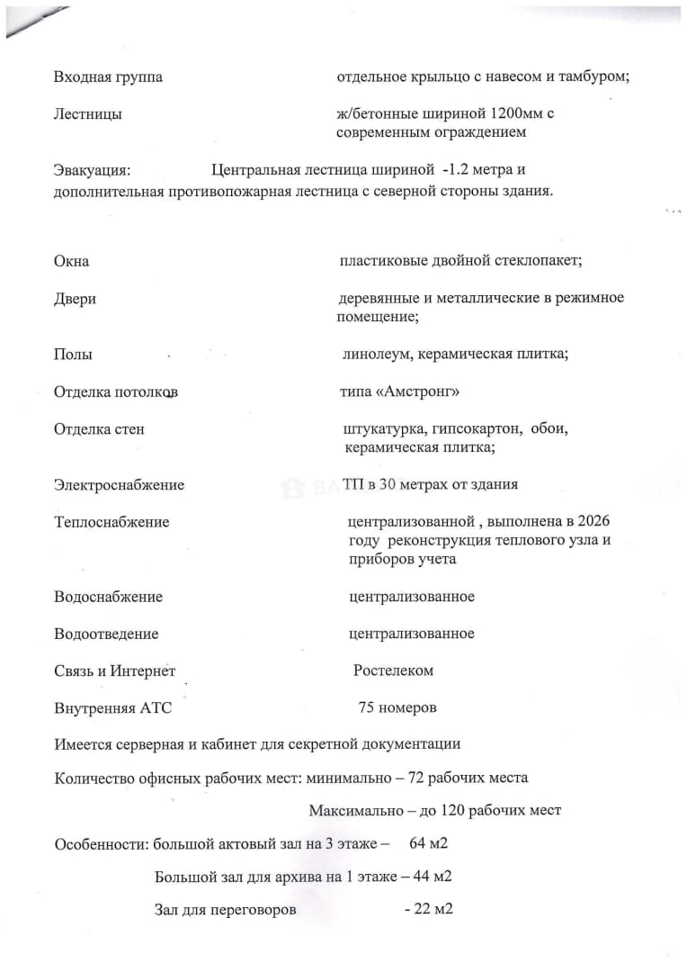 Photo 27