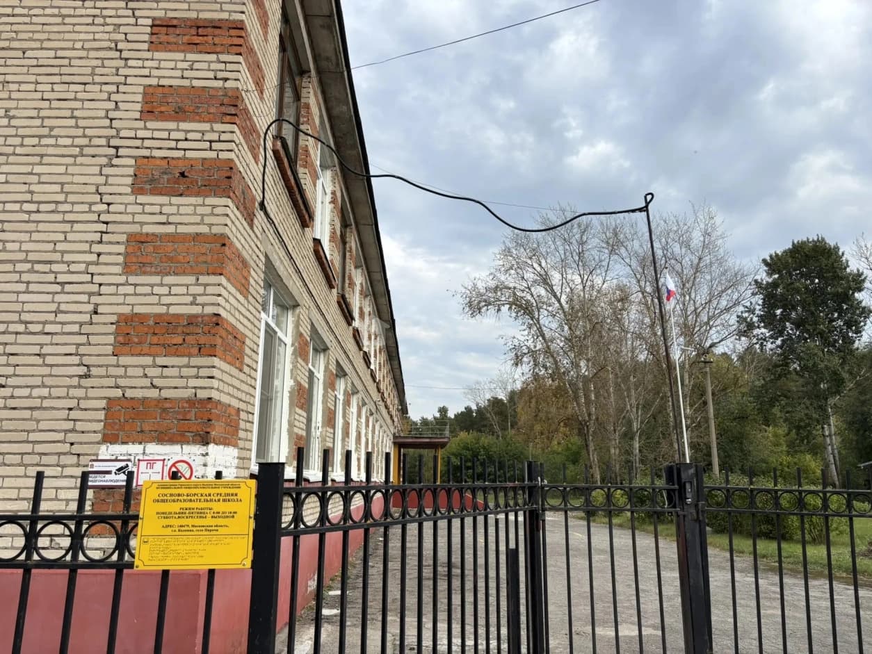 Photo 26